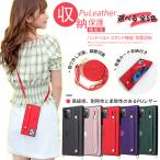 ショッピングiphone ケース ショルダー iPhone17 15 携帯 ケース ショルダー アイホン16e スマホケース 手帳型 アイフォン14 13 携帯ケース スマホ 11 12 SE iPhoneケース カード収納 背面