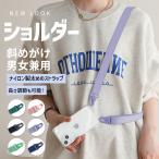 ショッピングiphone ケース ショルダー iPhone17 15 携帯 ケース ショルダー アイホン16e 17Air スマホケース クリア アイフォン14 13 携帯ケース スマホ 11 12 SE iPhoneケース 透明 ストラップ