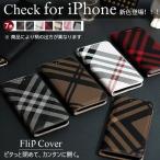 スマホケース 手帳型 iPhone17 14 15 ケース 手帳 アイフォン16e SE3 カバー アイホン13 12 携帯ケース スマホ 11 iPhoneケース 耐衝撃 カード収納