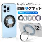  мобильный кольцо кружка safe смартфон кольцо MagSafe кольцо магнит двусторонний мощный магнит мобильный van машина кольцо подставка 