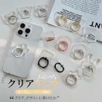 バンカーリング 薄型 猫 スマホリング 透明 スマホ 携帯リング かわいい iPhoneリング クリア 携帯 リング 動物 くま ねこ