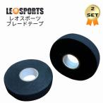 LEO SPORTS ( Leo спорт ) хоккей лезвие лента чёрный черный 2 шт. комплект 