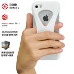 Palmo for iPhoneSE 2016(第1世代) iPhone5s iPhone5c iPhone5 White パルモ 白 iPhoneケース 耐衝撃 シリコンケース スマホリング代わり