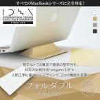  папка bru1 мобильный подставка для ноутбук ECO "теплый" белый бамбук хвост GA окружающая среда соответствует бумага мир самый легкий 15g мир самый незначительный 0.8mm NHK ознакомление оригами день текст . отвечающий .! ECBB