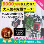 ＃2GO トゥーゴー [グレイ] 202