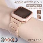 アップルウォッチ バンド 腕時計ベルト Apple Watch バンド series5 4 3 2 1 アップルウォッチ ベルト 44mm 40mm 38mm 42mm 可愛い ダイヤモンド セット