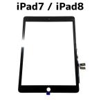 iPad no. 8 поколение ipad 8 сенсорная панель копирование / iPad7 iPad8 поколение экран стекло teji Thai The - замена ремонт детали детали / гарантия нет товар (.- no. 7)