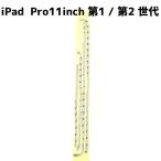 iPad Pro11inch 1 поколение 2 поколение panel контактный "надеты" двусторонний лента / ipad Pro 11 1 2 экран жидкокристаллический аккумулятор ремонт замена (.-Pro11-1)