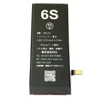 iPhone6S аккумулятор / iPhone iPhone 6s 6 ses батарейка аккумулятор замена собственный дешевый ремонт блок батарей емкость срок службы lithium I ho n/ гарантия нет товар ( электро- + obi -6s)