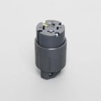 アメリカン電機 4324N-L15 引掛形 コ-ドコネクタボディ(ナイロンカバー)