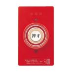  Panasonic EK50 для экстренных случаев . включено вдавлено .D( plate есть )