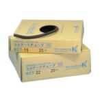 カメダデンキ　コルゲートチューブ　ＫＣＴ−０５ ５０ｍ／箱