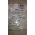 [ outlet ] Toshiba lai Tec TFS-805 скидка himo Toshiba жилье для огонь сигнал тревоги контейнер outlet товар TFS805