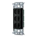 パナソニック WTL13033B 埋込トリプルコンセント（金属枠付）(ブラック)