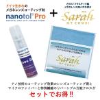 nanoton Pro（ナノトールプロ）＋ Sarah（サラ）MTコンビ