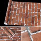 ウォールステッカー  レンガ 3D風 壁紙シール はがせる  ウォールシール 飲食店 店 会社 壁装飾 リビングルーム  寝室 玄関 インテリア  部屋飾り 45cm*10m