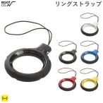 落下防止 スマホ ストラップ 携帯 落下防止 おしゃれ リングストラップ ROOT CO. GRAVITY RING STRAP.  ルート