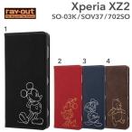 Xperia XZ2 xperiaxz2 ¥¨¥¯¥¹¥Ú¥ê¥¢xz2 ¼êÄ¢·¿ ¥±¡¼¥¹ ¥Ç¥£¥º¥Ë¡¼ ¥ï¥ó¥Ý¥¤¥ó¥È¥¿¥¤¥×