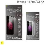 iPhoneX ¥Õ¥£¥ë¥à ¥¬¥é¥¹ Á´ÌÌ ¥¢¥¤¥Õ¥©¥óX ¥¢¥¤¥Û¥óX ¥×¥ì¥ß¥¢¥à ¥¬¥é¥¹ 9H PET¥Õ¥ì¡¼¥à ¶¯²½¥¬¥é¥¹ ±Õ¾½Êݸî¥Õ¥£¥ë¥à 0.26mm