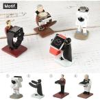¥¦¥©¥Ã¥Á »þ·× ¥¹¥¿¥ó¥É ¥ª¥·¥ã¥ì »¨²ß Motif. WATCH STAND Apple Watch ¥¢¥Ã¥×¥ë¥¦¥©¥Ã¥Á ¥¹¥¿¥ó¥É