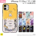 iPhone SE2 ケース iPhone11 iphone11Pro iphoneXR iphone8 iphone7 ケース ディズニー プリンセス ヴィランズ キャラクター Latootoo カード収納型 ミラー付き