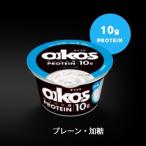ダノン オイコス Oikos ギリシャヨーグルト プレーン 加糖タイプ 110gx12個入り
