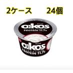 オイコス Oikos ギリシャヨーグルト 　砂糖不使用　無糖タイプ　110gx24個 ダノン