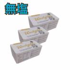 【3個セット】バター　無塩バター　NZ産　グラスフェッドバター　ウエストゴールド無塩バター　無添加　454ｇ　冷蔵便