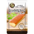 　いつでもどこでも美味しい非常食