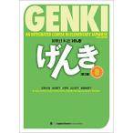 GENKI: An Integrated Course in Elementary Japanese II [Third Edition] 初級日本語