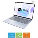 新品 NEC LAVIE N13 Slim N1375/JAM PC-N1375JAM 13.3インチ Ryzen 7 7735HS SSD512GB メモリ容量16GB Office 2024搭載 Windows 11