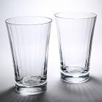 バカラ Baccarat グラス ミルニュイ スモール ハイボール タンブラー ペア 14cm 350ml 2105761