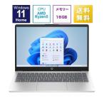 新品 HP 14 14インチ  Ryzen 5 7530U SSD512GB