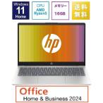 新品 HP 14 限定モデル 14インチIPSパ