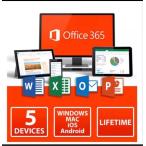 Microsoft365 旧称Office365 マイクロソフト公式サイトからの安心安全 ダウンロード版 PC5台+MAC5台+モバイル5台 日本語 32bit 64bit対応