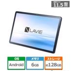 NEC LAVIE Tab T11 PC-T1175FAS 11.5 дюймовый Android 12L MediaTek Helio G99 хранение 128GB память 6GB лицо засвидетельствование дискаунтер выставленный товар 