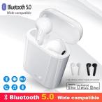 ショッピングワイヤレスイヤホン iphone ワイヤレス イヤホン Bluetooth i7s ヘッドセット ブルートゥースイヤホン iPhone スマホ 充電ケース TWS