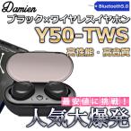 Y50 слуховай аппарат беспроводной слуховай аппарат новейшая модель Bluetooth наушники Bluetooth5.0 новейший слуховай аппарат Touch тип модный 