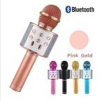 カラオケマイク bluetooth ワイヤレス 