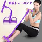 sito выше эспандер .. тренировка тренировка педаль puller мускул тренировка диета .tore прекрасный . тренировка прибор 