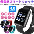  смарт-часы Smart breath красный спорт модный для мужчин и женщин унисекс Jim здоровье управление 