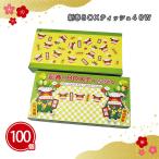 ショッピング正月 お正月 粗品 景品 御年賀 ノベルティ 初売り 法人向け 業務用 景品 販促 かわいい 2026「新春BOXティッシュ40W 100個」