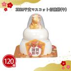  зеркало моти 2026. главный . новогоднее поздравление Новый год украшение симпатичный эмблема имеется Novelty для бизнеса [2026. главный эмблема есть зеркало моти (.) 120 шт ]