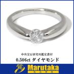 ����̵�� Pt900 0.506ct ��γ ��������� G/SI-2/FAIR ������� �ץ���� ����ƥ��� ��� 11�� ��ǥ����� ����