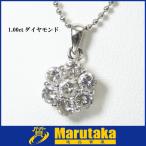 送料無料 ダイヤモンド プラチナ ネックレス フラワー 花 ボールチェーン Pt900/Pt850 a10r859-1