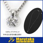Á÷ÎÁ̵ÎÁ °ìγ 0.607ct ¥À¥¤¥ä¥â¥ó¥É ¥Í¥Ã¥¯¥ì¥¹ G/I1/G Pt850/900 45cm ¥¢¥¸¥ã¥¹¥¿¡¼ÉÕ ¥Ù¥Í¥Á¥¢¥ó¥Á¥§¡¼¥ó Ãæ±ûÊõÀдÕÄê½ñÉÕ