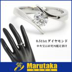 ����̵�� Pt900 0.511ct��������� ��γ�� G/VS2/F ������� �ץ���� ����ƥ��� ��� 12.5�� ��ǥ����� ����  a17K16