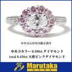 Á÷ÎÁ̵ÎÁ Å·Á³¥Ô¥ó¥¯¥À¥¤¥ä¥â¥ó¥É 10ÀÐ ·×0.438ct Ãæ±û0.506ct ¥ª¡¼¥Ð¥ë¥«¥Ã¥È ¥À¥¤¥ä¥â¥ó¥É D/VVS Pt900 7¹æ ¥ê¥ó¥° ¥×¥é¥Á¥Ê »ØÎØ