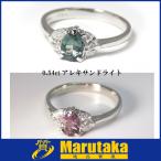 送料無料 Pt900 0.54ctアレキサンドライト リング 12号 ダイヤモンド 変色 稀少石 プラチナ リング a18k442-5