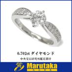 送料無料 Pt900 ダイアモンド ソリティア リング 10.5号 中央0.702ct D/VS2/EX 中央宝石研究所 鑑定書 a19r271